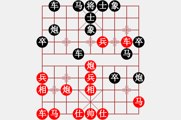 象棋棋譜圖片：花語(yǔ)、桔梗[1072635282] -VS- 棋友-魚(yú)鳥(niǎo)[575644877] - 步數(shù)：40 