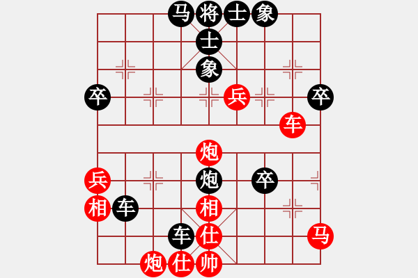 象棋棋譜圖片：花語(yǔ)、桔梗[1072635282] -VS- 棋友-魚(yú)鳥(niǎo)[575644877] - 步數(shù)：50 