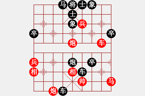 象棋棋譜圖片：花語(yǔ)、桔梗[1072635282] -VS- 棋友-魚(yú)鳥(niǎo)[575644877] - 步數(shù)：60 