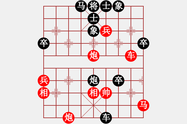 象棋棋譜圖片：花語(yǔ)、桔梗[1072635282] -VS- 棋友-魚(yú)鳥(niǎo)[575644877] - 步數(shù)：62 