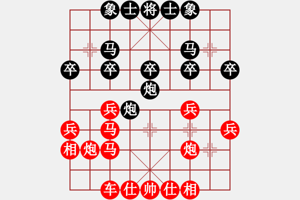 象棋棋譜圖片：zjpst(9星)-負(fù)-小武(9星) - 步數(shù)：30 