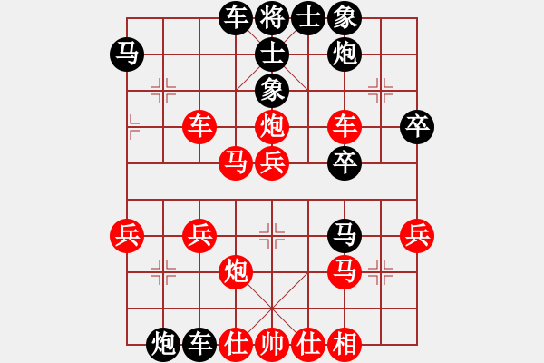 象棋棋譜圖片：孫柏年 先負(fù) 汪建平 - 步數(shù)：40 