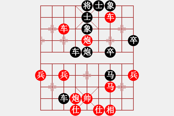 象棋棋谱图片：孙柏年 先负 汪建平 - 步数：50 