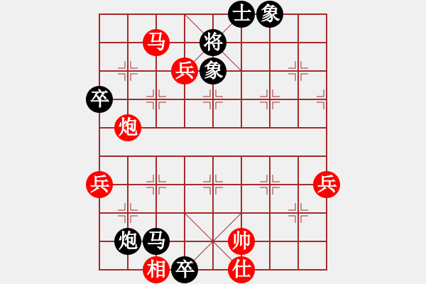 象棋棋譜圖片：行者必達(dá)[紅] -VS- 下棋者[黑] - 步數(shù)：100 