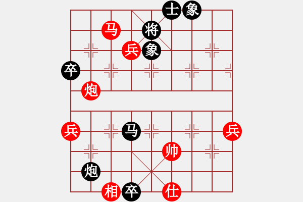 象棋棋譜圖片：行者必達(dá)[紅] -VS- 下棋者[黑] - 步數(shù)：106 