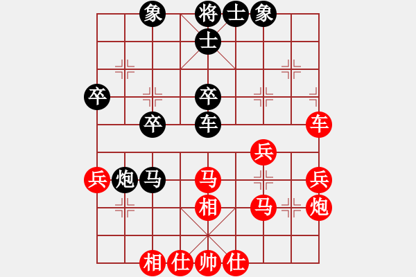 象棋棋譜圖片：行者必達(dá)[紅] -VS- 下棋者[黑] - 步數(shù)：40 