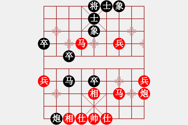 象棋棋譜圖片：行者必達(dá)[紅] -VS- 下棋者[黑] - 步數(shù)：50 