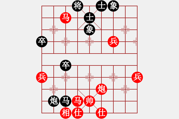 象棋棋譜圖片：行者必達(dá)[紅] -VS- 下棋者[黑] - 步數(shù)：60 