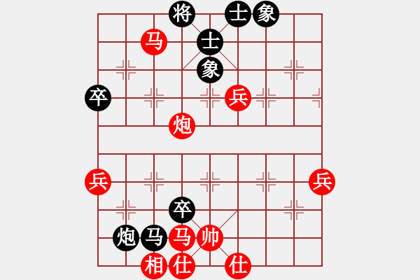 象棋棋譜圖片：行者必達(dá)[紅] -VS- 下棋者[黑] - 步數(shù)：70 