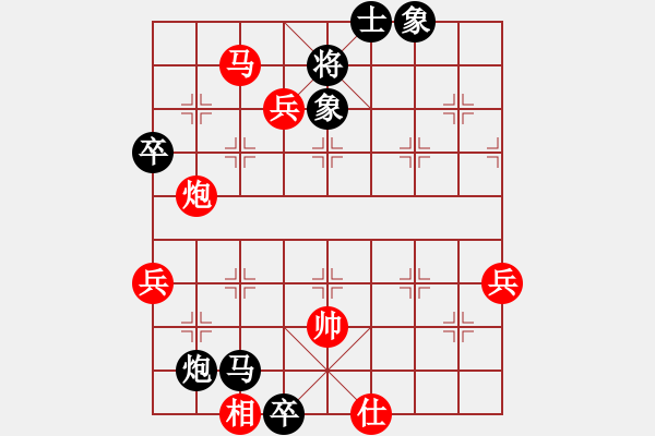 象棋棋譜圖片：行者必達(dá)[紅] -VS- 下棋者[黑] - 步數(shù)：80 