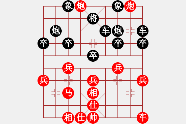 象棋棋谱图片：林海雪原[红] -VS- 横才俊儒[黑] - 步数：30 