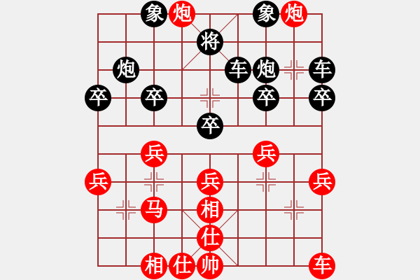 象棋棋譜圖片：林海雪原[紅] -VS- 橫才俊儒[黑] - 步數(shù)：30 