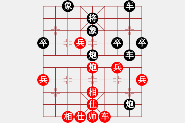 象棋棋譜圖片：林海雪原[紅] -VS- 橫才俊儒[黑] - 步數(shù)：60 