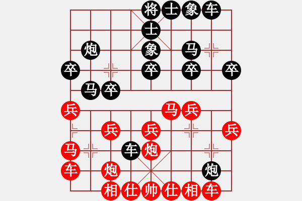 象棋棋譜圖片：中眼訓(4弦)-勝-元始天遵(6星) - 步數(shù)：20 