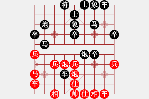 象棋棋譜圖片：中眼訓(4弦)-勝-元始天遵(6星) - 步數(shù)：30 