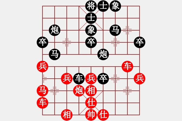 象棋棋譜圖片：中眼訓(4弦)-勝-元始天遵(6星) - 步數(shù)：40 