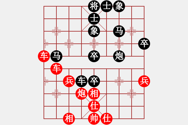 象棋棋譜圖片：中眼訓(4弦)-勝-元始天遵(6星) - 步數(shù)：50 