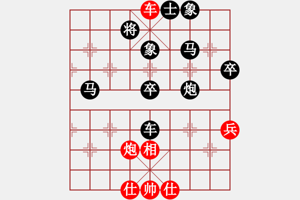 象棋棋譜圖片：中眼訓(4弦)-勝-元始天遵(6星) - 步數(shù)：63 