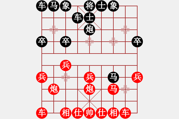 象棋棋譜圖片：巴蜀棋緣(5級)-勝-火腿(3r) - 步數(shù)：20 