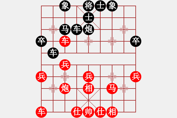 象棋棋譜圖片：巴蜀棋緣(5級)-勝-火腿(3r) - 步數(shù)：30 