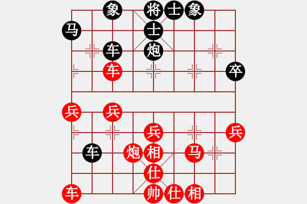 象棋棋譜圖片：巴蜀棋緣(5級)-勝-火腿(3r) - 步數(shù)：40 