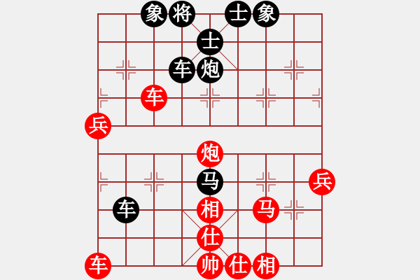 象棋棋譜圖片：巴蜀棋緣(5級)-勝-火腿(3r) - 步數(shù)：50 