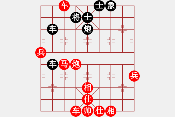 象棋棋譜圖片：巴蜀棋緣(5級)-勝-火腿(3r) - 步數(shù)：65 