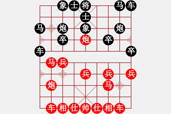 象棋棋谱图片：张彬 先和 陆伟韬 - 步数：20 
