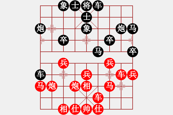 象棋棋谱图片：张彬 先和 陆伟韬 - 步数：40 