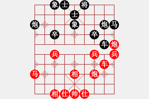 象棋棋谱图片：张彬 先和 陆伟韬 - 步数：50 
