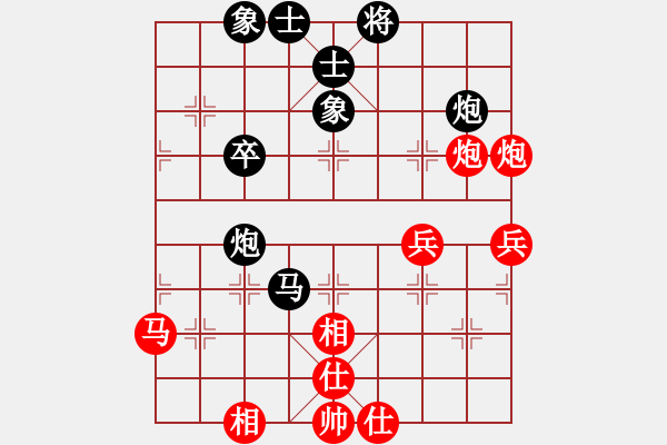 象棋棋谱图片：张彬 先和 陆伟韬 - 步数：60 