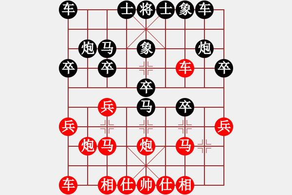 象棋棋谱图片：许波（红先胜）张德琪.XQF - 步数：20 