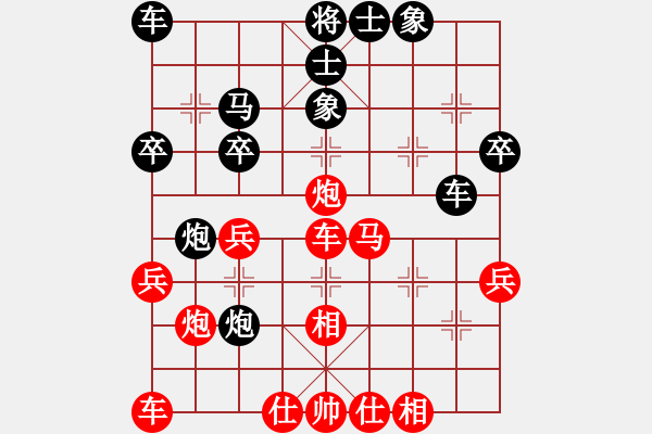 象棋棋谱图片：许波（红先胜）张德琪.XQF - 步数：30 