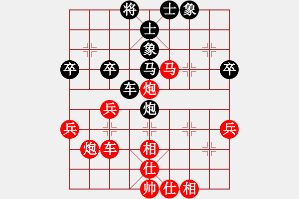 象棋棋谱图片：许波（红先胜）张德琪.XQF - 步数：40 