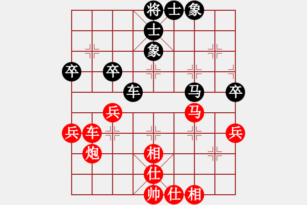 象棋棋谱图片：许波（红先胜）张德琪.XQF - 步数：50 