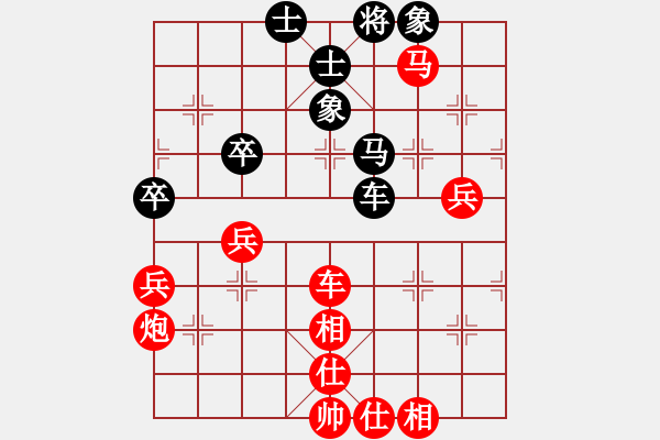 象棋棋谱图片：许波（红先胜）张德琪.XQF - 步数：70 