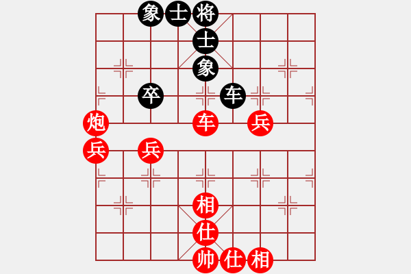 象棋棋谱图片：许波（红先胜）张德琪.XQF - 步数：80 