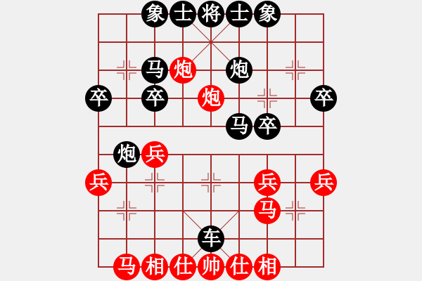象棋棋谱图片：陈丽淳 先和 刘钰 - 步数：30 