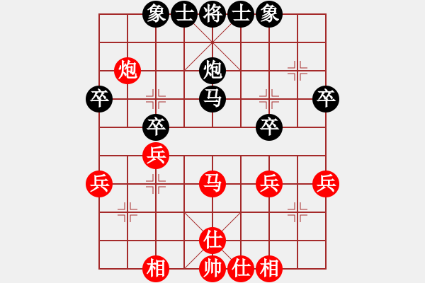 象棋棋谱图片：陈丽淳 先和 刘钰 - 步数：40 