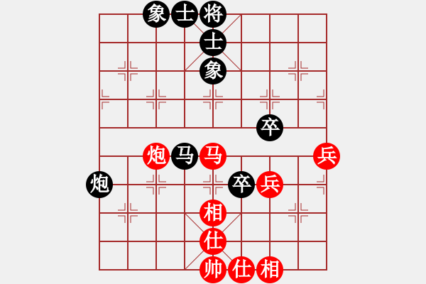 象棋棋谱图片：陈丽淳 先和 刘钰 - 步数：60 