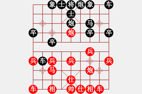 象棋棋谱图片：003 王嘉良胜李来群(10-7-1978) - 步数：20 