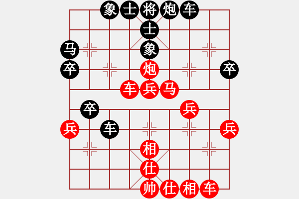 象棋棋谱图片：003 王嘉良胜李来群(10-7-1978) - 步数：40 