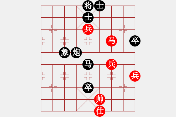 象棋棋譜圖片：可樂[1019203153] -VS- 橫才俊儒[292832991] - 步數(shù)：110 