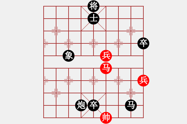 象棋棋譜圖片：可樂[1019203153] -VS- 橫才俊儒[292832991] - 步數(shù)：124 