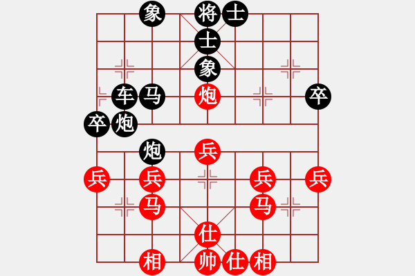 象棋棋譜圖片：可樂[1019203153] -VS- 橫才俊儒[292832991] - 步數(shù)：40 