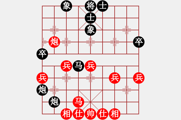 象棋棋譜圖片：可樂[1019203153] -VS- 橫才俊儒[292832991] - 步數(shù)：50 