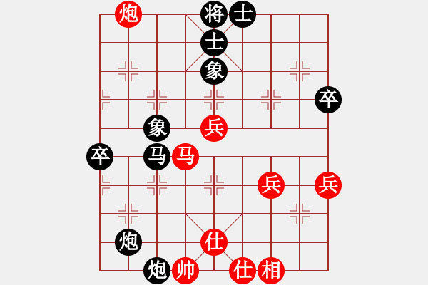 象棋棋譜圖片：可樂[1019203153] -VS- 橫才俊儒[292832991] - 步數(shù)：70 