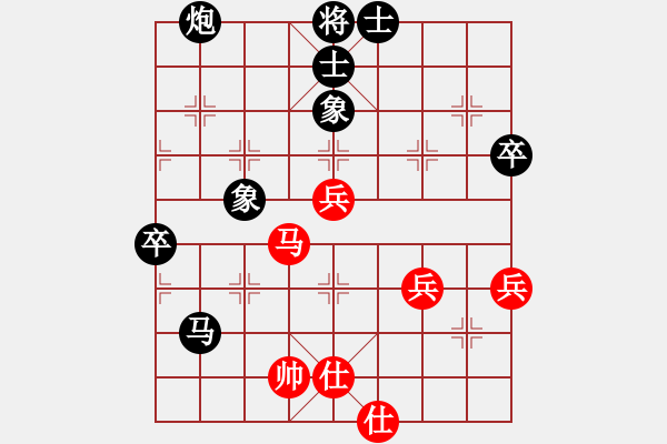 象棋棋譜圖片：可樂[1019203153] -VS- 橫才俊儒[292832991] - 步數(shù)：80 