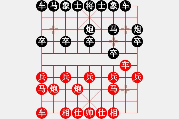 象棋棋譜圖片：bbboy002(業(yè)6-3) 先和 滄海一笑（業(yè)5-2） - 步數(shù)：10 