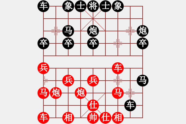 象棋棋譜圖片：bbboy002(業(yè)6-3) 先和 滄海一笑（業(yè)5-2） - 步數(shù)：20 